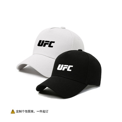 UFC格斗武校定制帽子男春夏休闲运动棒球帽广告帽遮阳鸭舌帽