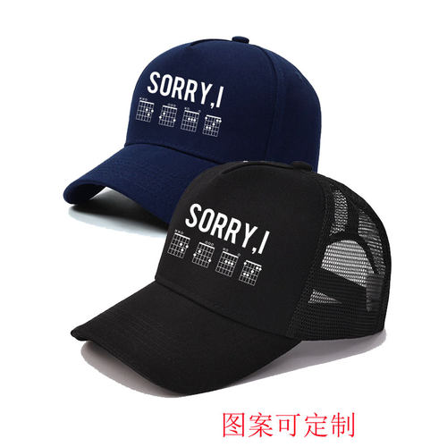 我不在乎搞笑吉他和弦sorry i dgaf个性定制帽子男女休闲夏季遮阳