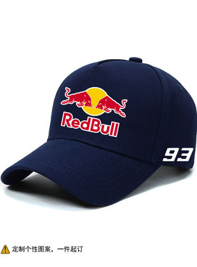 redbull红牛联名赛车定制马奎斯93号同款帽子户外休闲百搭棒球帽