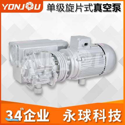 XD单级旋片式真空泵吸气泵铸铁小能耗大速率压力小工业用真空包装