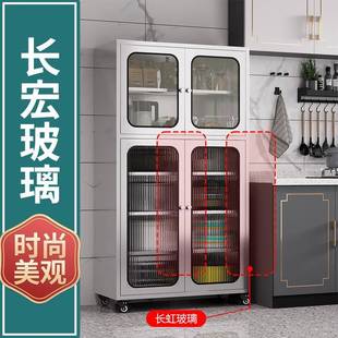 不锈钢餐边柜餐厅多层网门碗柜厨房收纳柜家用多功能储物柜带玻璃