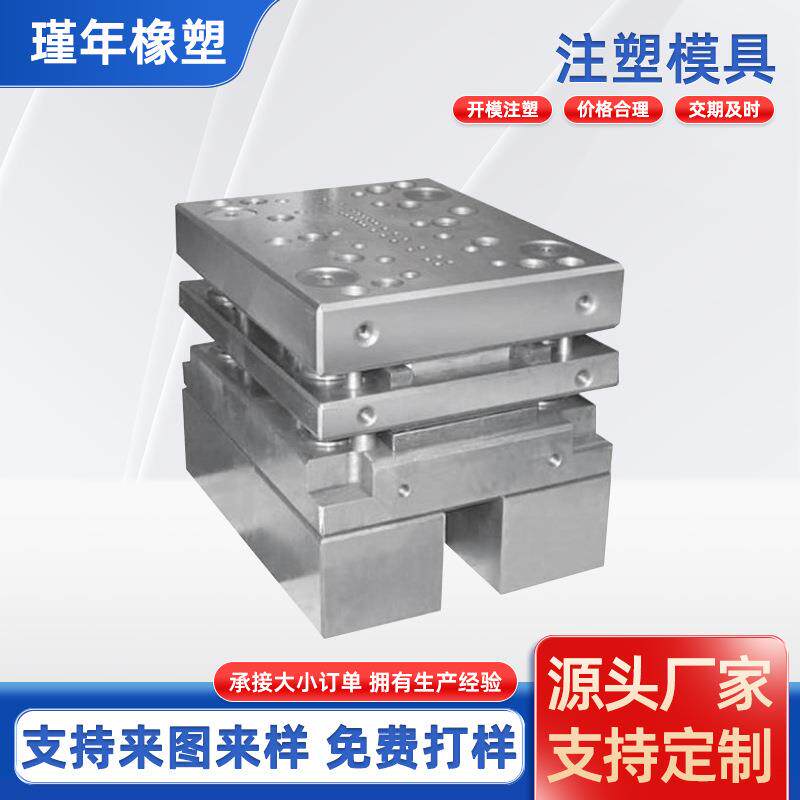 塑料模具摆件桌面摆件注塑模具造型摆件模具设计来图来样