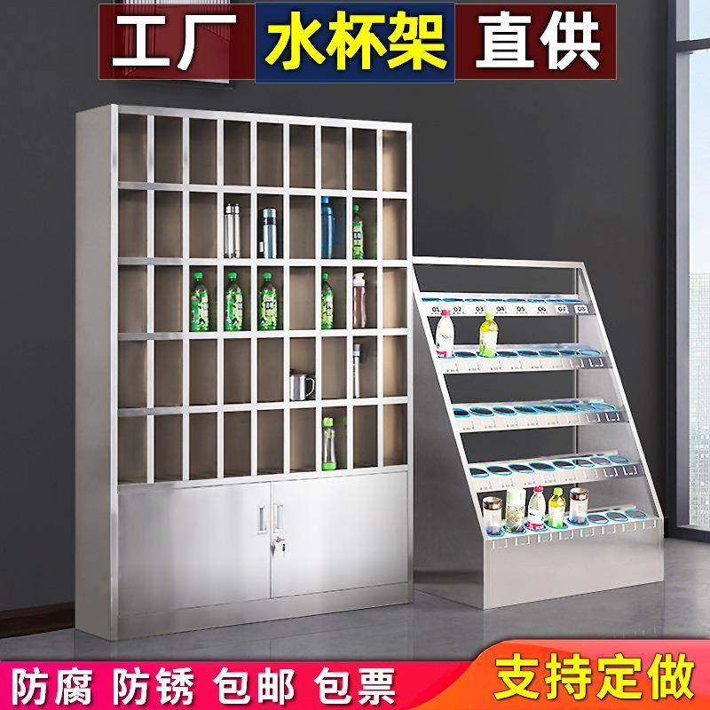 不锈钢水杯柜工厂放置柜车间茶杯存放柜钢制员工茶杯柜多格储物柜,商业/办公家具,办公储物柜,淘宝优惠券,粉丝福利购,淘宝优惠卷