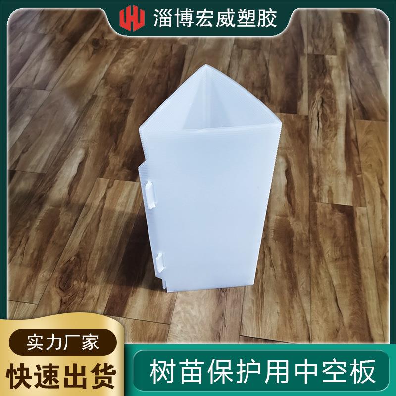 树苗中空板保护套聚丙烯塑胶中空板树桩保护架苗木保护pp中空板