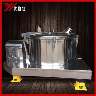 离心机果蔬食品脱水离心机设备厂家 定制固液分离PD平板吊袋式