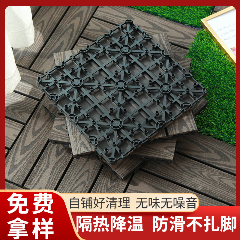 塑木地板户室外内露阳台地面卡扣自铺设隔热庭院晒雨水共挤防腐木