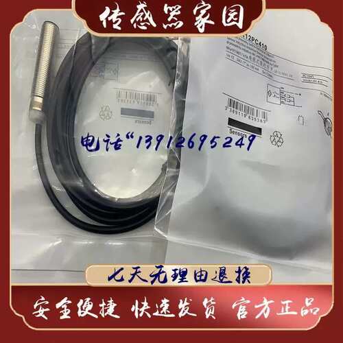 议价S2N12XS2N12CNNC410 XXS2N012NC410D XPS 1N18C4 10XS1N12PC4