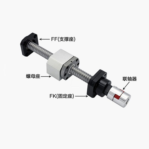 滚珠丝杆导轨支撑座FF/FK6 8 10 12 15 20 25 30丝杠固定直线轴i.