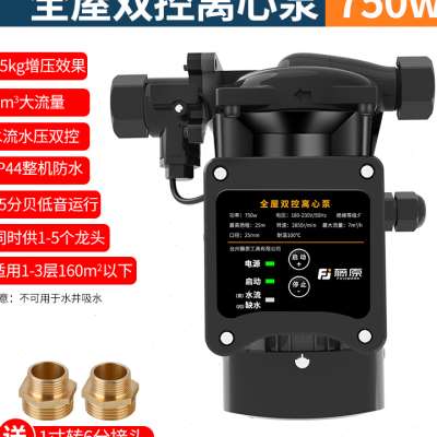 现货速发爆增压泵家用全自动静音全屋热水器冷热水自来水加压泵离