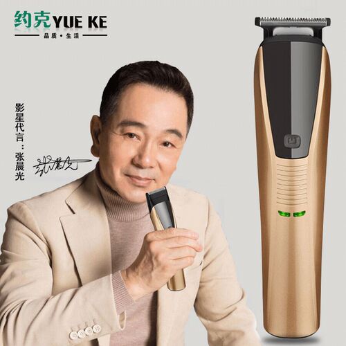 极速电动剃发发理髲器三合一五z两用雕刻电推剪电剪推子剪光头神