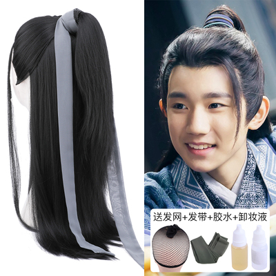 极速古装男汉服假l发美人尖青云志同款演出造型蓬松长直发中分刘