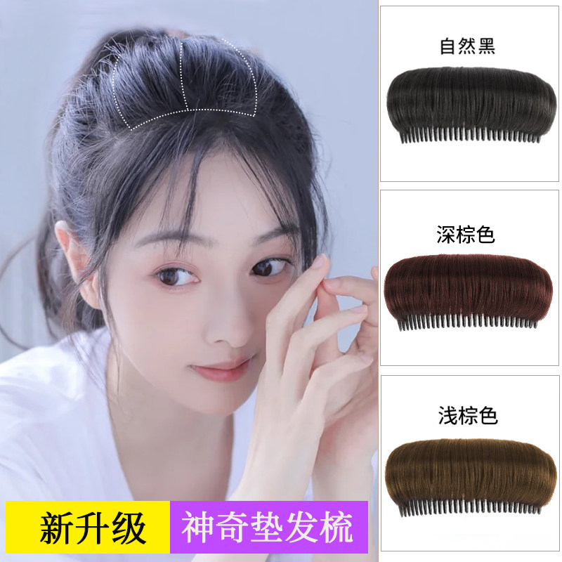 极速假发片女夏增发量蓬s松器头顶垫发片隐形垫发根盘发增高颅顶,美发护发/假发,直发片,淘宝优惠券,粉丝福利购,淘宝优惠卷