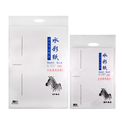 极速Watercololr paper watercolor paper art paper