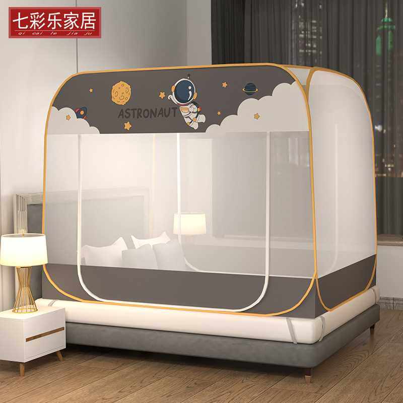 极速免安装防摔儿i童蚊帐蒙古包双门折叠家用1.5m1.8米单双人床2,床上用品,蚊帐,淘宝优惠券,粉丝福利购,淘宝优惠卷