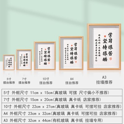 极速天行健君子以l自强不息字画致自办己志座右铭摆件公室桌励面