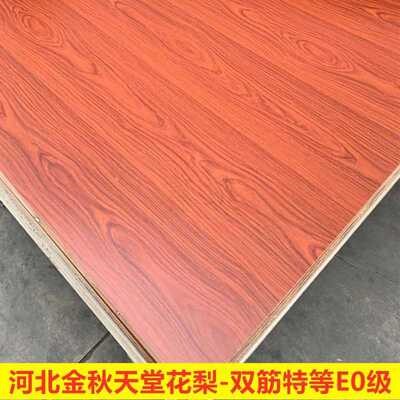 新品18mm河北金秋特等E0级z儿童房杨木细木工板免漆生态贴面家俱