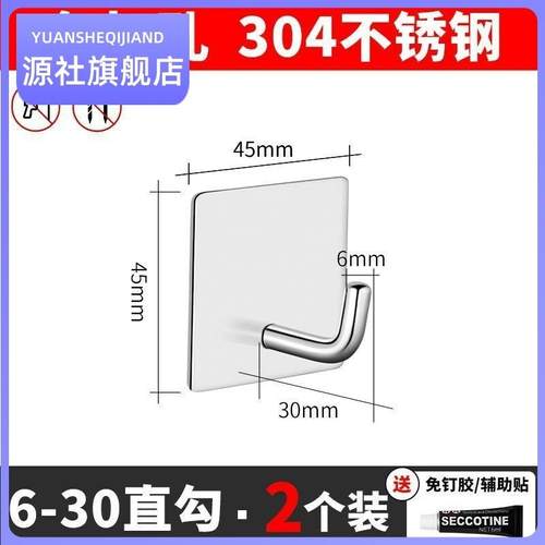 极速锈钢挂钩强力黏胶门后uNEP墙钩厨房壁壁挂承重免打孔金贴属加
