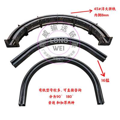 极速悬挂链条e输送直轨喷涂喷塑喷漆电泳流水线轨道轨道150200250