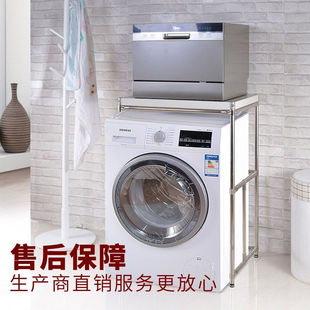 极速烘干机洗衣机叠放架洗碗机置物D架阳台落地架子冰箱上置物架