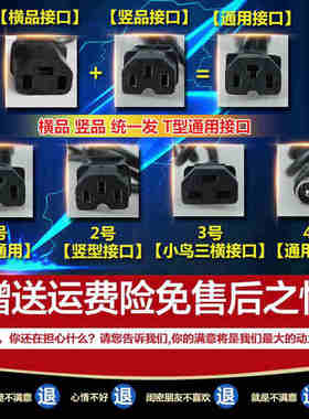 极速星月神电动车充电器原装24V48V12AH60V64V72V84V9V6V20AH通用