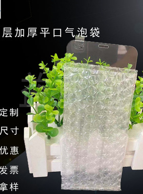 极速15x25中j号双层加厚气泡袋子物流运输打包袋快递包装袋 可定