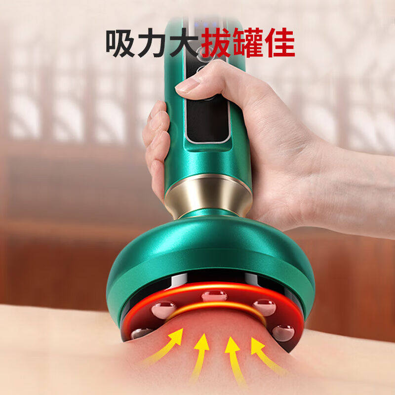 极速倍呵刮痧仪器拔罐器电动刮痧仪刮痧板家用刮痧V神器吸痧拔罐