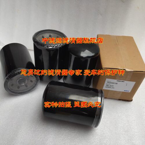 极速包邮神钢SK130-8/SK140x-8机油滤芯 VA32G4001100挖掘机机油
