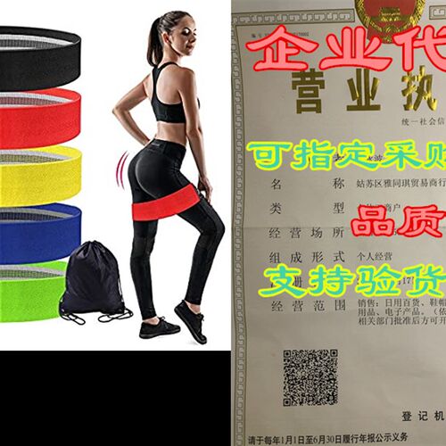 极速Resistance Bands for Legsz and Butt,Exercise Bands Set B