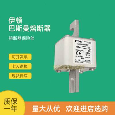 极速全新快速熔f断器保险170M4066 170M4067 170M4068 170M4069议