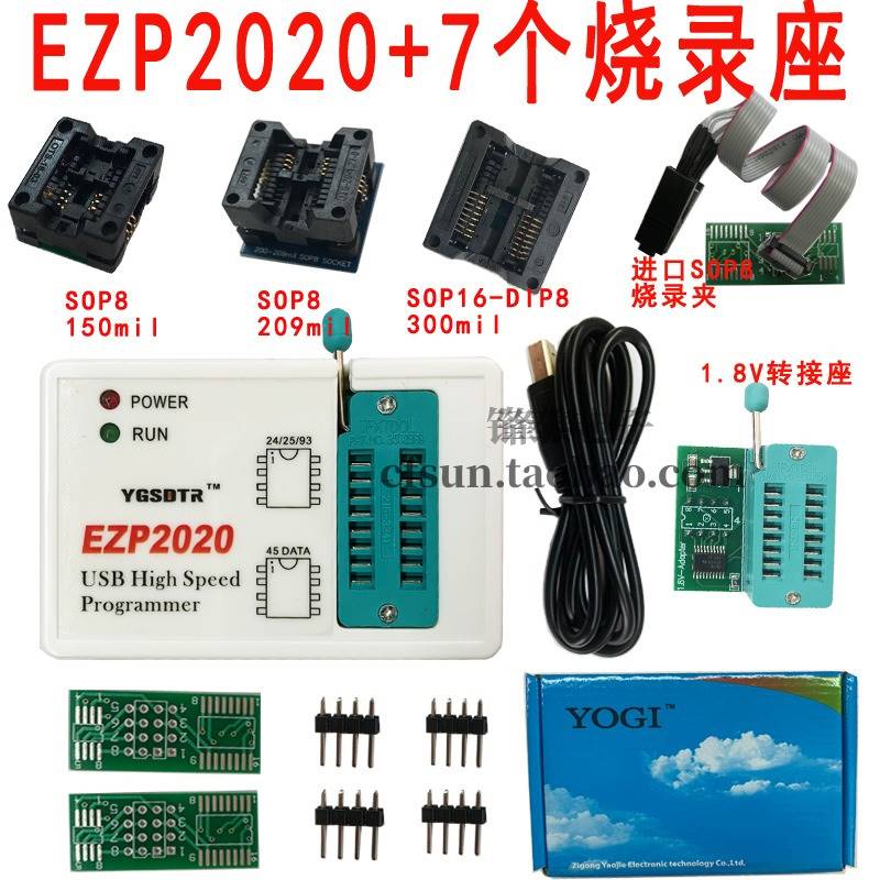 极速EZP2020USB高速程式设计t器 24/25/93/45 USB Bois烧录器 EZP