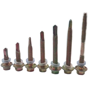 极速牌六角钻尾 丝5.5黄锌白锌钻尾螺丝H6.3自钻螺丝 燕尾钉彩板