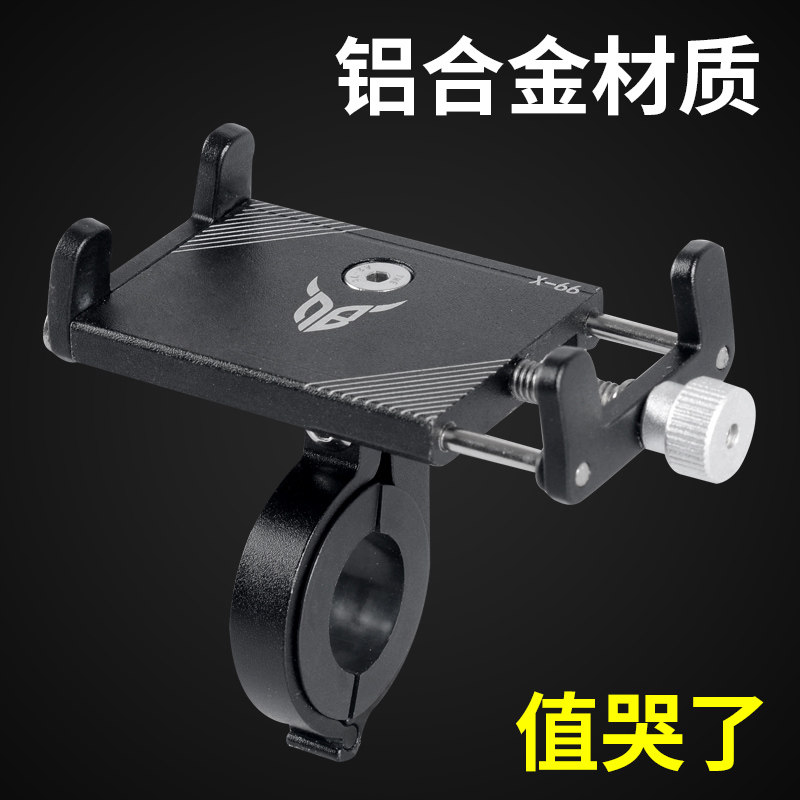 极速电动车手机架摩o托车电瓶山地自行车外卖骑手骑行车载装备配