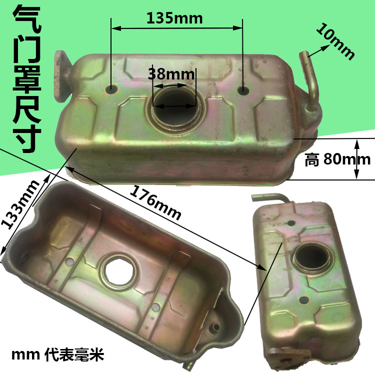 极速全柴QC/力佳SLl2100/2105/2108/2110 气门室盖罩/缸盖罩/气门