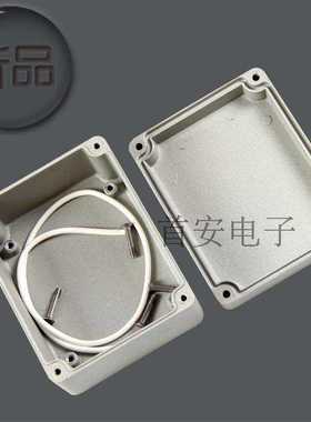 极速金属接线盒115*90*58xmm优质铸铝防水配6电盒 防尘防水铝合金