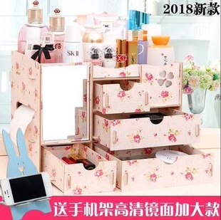 极速化妆品放的盒子桌面小柜子迷你架子多层N功能储物卧室置物家