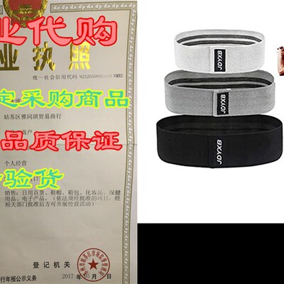 极速JDYXB Resistance Bands Loop Exercise Bands for VLegs and