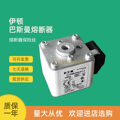 极速全新快速熔断器保险170M4445 170M4446 170MO4447 170M4458议