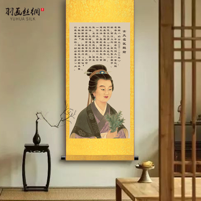 新品中医养生鲍姑艾灸挂画善艾者寿知艾者福四穴养生Vspa足浴店装