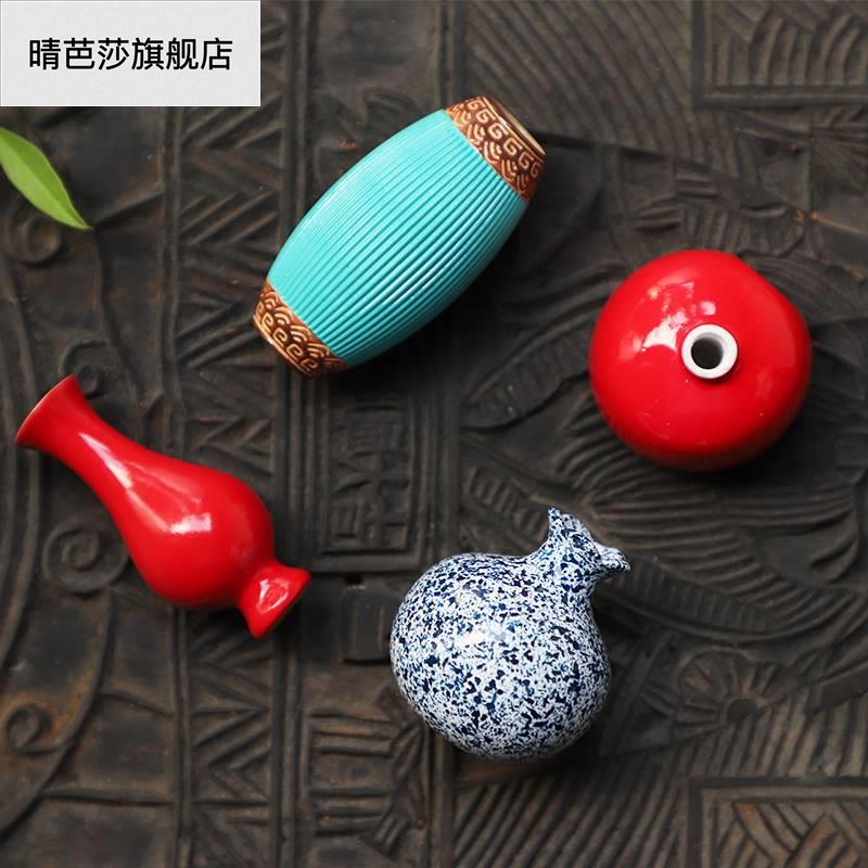 极速陶冶之珍冷瓷o冰箱贴精美古窑器釉瓷器迷你花器留言贴