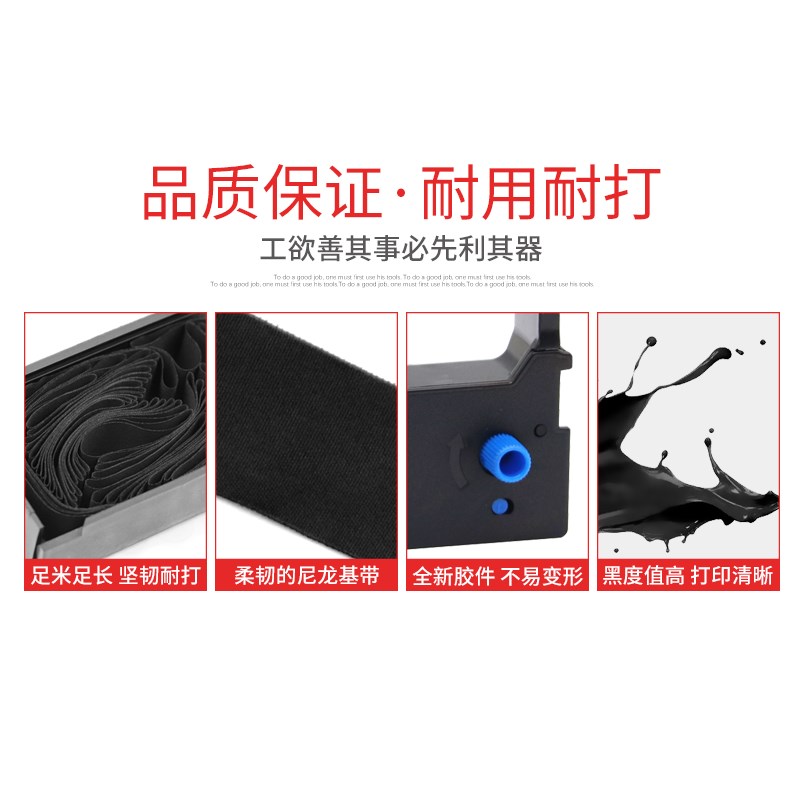 极速MAG适用爱普生ERC-45B色带TM-U330B Ui330D TMUR300B U300D M