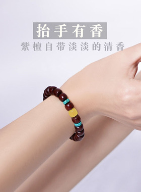极速小叶紫檀闺蜜手串 情侣信物姐D妹一对设计佛珠女款手链紫檀原