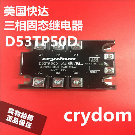 极速(议价)D53mTP50D全新原装进口美国快达 三相固态继电器可
