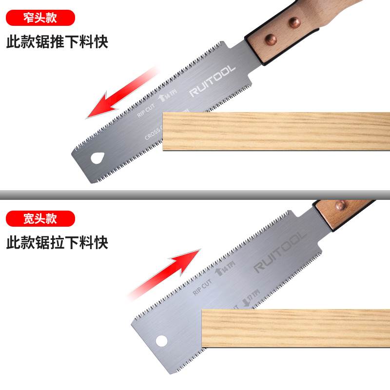 极速瑞图手工锯小型手工锯手持细B齿锯子家用双面锯木板切割开榫