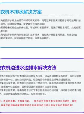 极速新乐洗衣机XB80-8001 XB70-Sy6001 S6005 XQ60-S3001 3003电