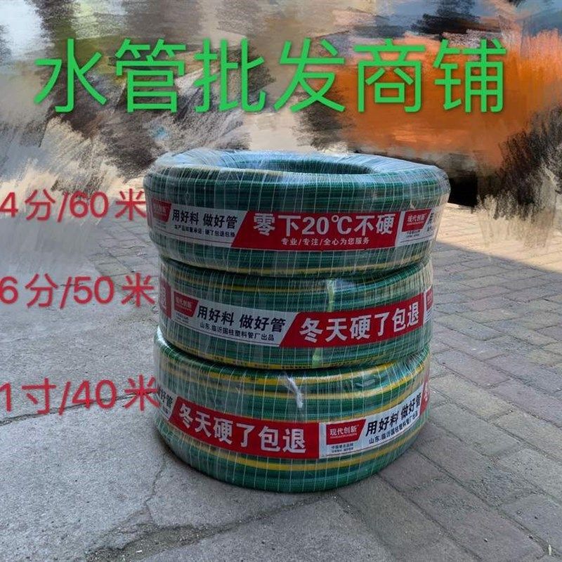 极速4分6分1寸PVC防冻软管洗z车灌溉花园钩编管家用水管管包纱管,鲜花速递/花卉仿真/绿植园艺,花园管/软管/包纱管,淘宝优惠券,粉丝福利购,淘宝优惠卷