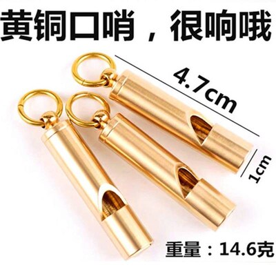 极速纯铜超大声音响亮口哨 w户外救生口哨 金属高间篮球足球裁判