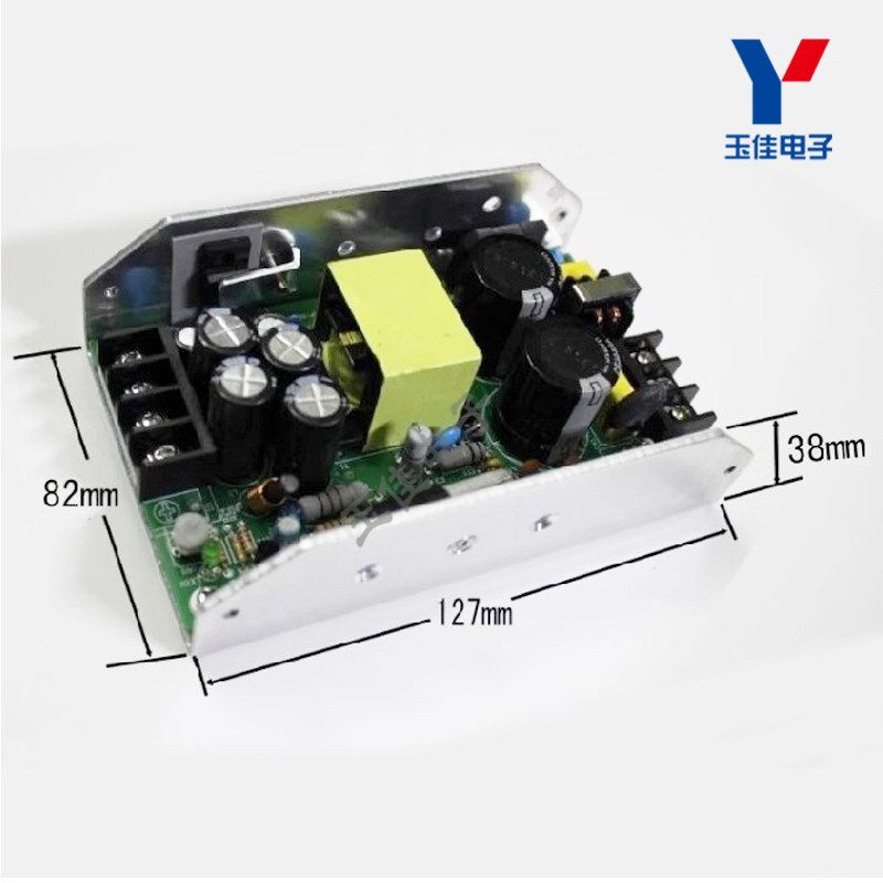 极速大功率350W数字功放开关u电源模块双路主输出24V36V48V副输出