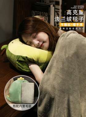 极速办公室抱枕被子两用汽车w靠枕折叠毯子车载午睡枕头二合一睡