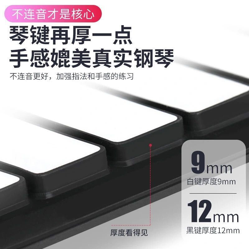 极速电子软手卷钢琴88键盘加厚专业版H宿舍简易折叠便携式学生幼c