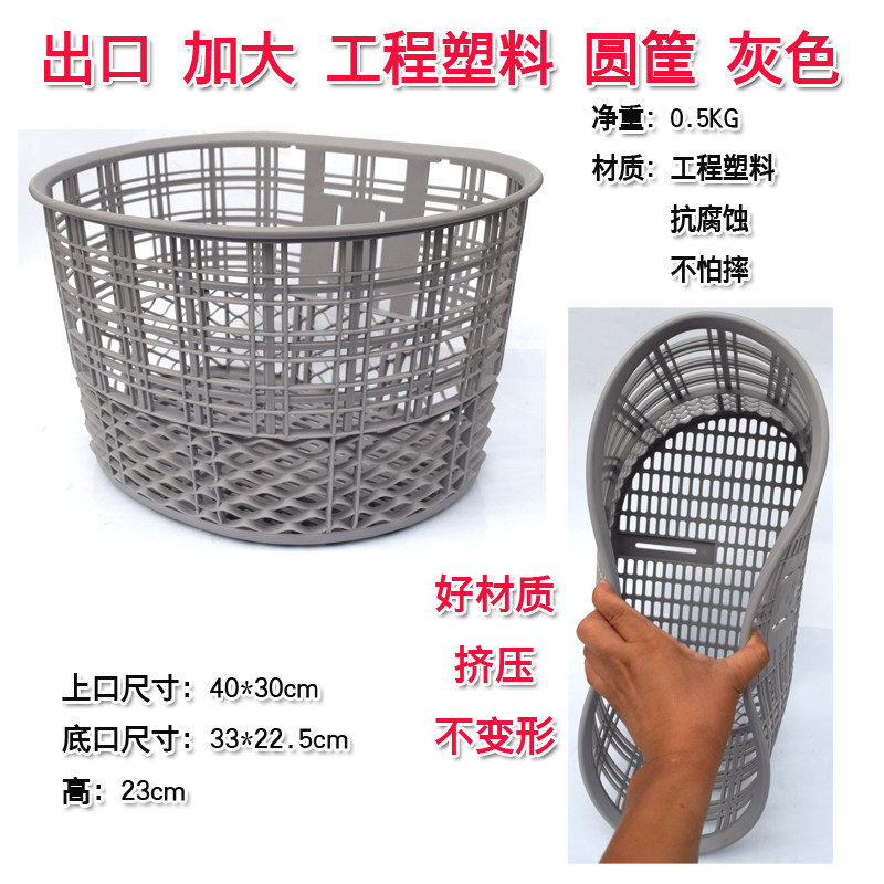 极速日本自行车配件出口自行车前B车筐复古车篓大号PE编织复古车